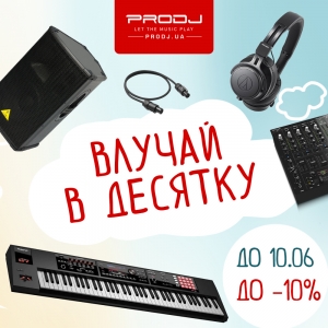 ������ � �������!