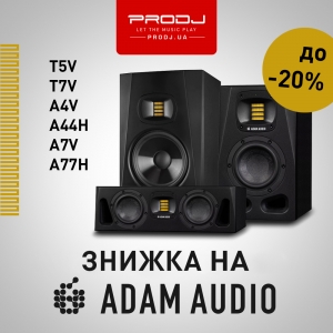 Знижки на Adam Audio!